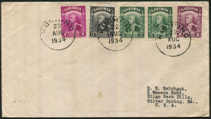 SARAWAK: 1934 (Aug.22) cover to USA with Vyner Brooke 1c, 2c pair, 3c & 4c tied by KUCHING datestamps, typed address.