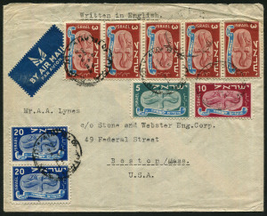 ISRAEL - Postal History: 1949 (Sept.14) commercial cover to USA with Flying Scroll 3m strip of 5, 20m pair plus 5m & 10m singles, tied by Tel Aviv datestamps, paying correct 70m airmail rate. Fine and attractive.