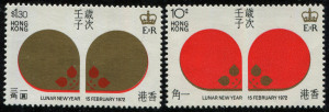 HONG KONG: 1972 (SG.276-77) 10c & $1.30 Year of the Rat, Chinese New Year set, MUH, Cat £30.