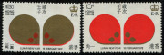 HONG KONG: 1972 (SG.276-77) 10c & $1.30 Year of the Rat, Chinese New Year set, MUH, Cat £30.