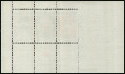 HONG KONG: 1974 (SG.MS307) Arts Festival M/Sheet, fresh MUH. - 2