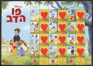 Israel: 2011 Disney'S Winnie The Pooh Bear & Friends, Complete Special Sheetlet, (Bale Gsp.26) Superb Mnh.