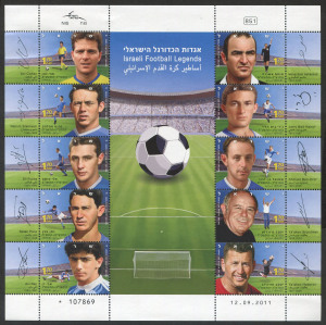 ISRAEL: 2011 Israeli Football Legends (Bale MS.128) complete sheetlet, MNH. Scott 2163a.