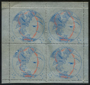 Australia: Aerophilately & Flight Covers: July 1935 (AAMC.516a) Last Flight of the Southern Cross special vignette in a complete sheetlet of 4 units, superb MUH.