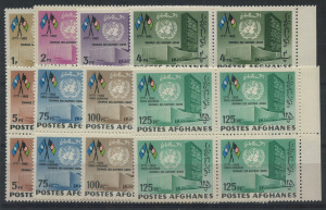 Afghanistan: 1962 (Mi.712-719A) United Nations Day, full set of 8 in matching marginal blocks of 8. MUH. (32) Hard to find.