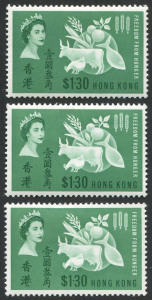 HONG KONG: 1963 (SG.211) $1.30 Freedom from Hunger, (3) singles. Mint.