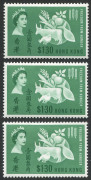 HONG KONG: 1963 (SG.211) $1.30 Freedom from Hunger, (3) singles. Mint.