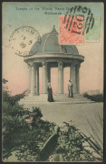 VICTORIA - Barred Numerals: 2021 - Werribee: superb '2021' strike tying 1d pink & &frac12;d Bantam to view side of PPC with 1909 WERRIBEE datestamp alongside, addressed to USA.