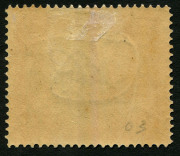PAPUA: 1908 (SG.58) Small PAPUA, wmk upright perf.12&frac12;, 1/- black & orange [pos.20] with various characteristic varieties including the very obvious UFO at upper right. Fine Mint. Cat.&pound;75. - 2