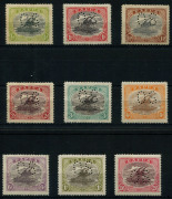 PAPUA: OFFICIALS: 1930 (SG.O47-O54) &frac12;d to 2/6d set punctured 'OS', &frac12;d with gumside toning, otherwise fine mint with most values including key 3d & 2/6d values MVLH, Cat &pound;650. (9)