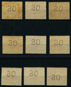 PAPUA: OFFICIALS: 1930 (SG.O47-O54) &frac12;d to 2/6d set punctured 'OS', &frac12;d with gumside toning, otherwise fine mint with most values including key 3d & 2/6d values MVLH, Cat &pound;650. (9) - 2