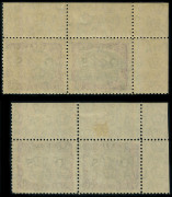 PAPUA: OFFICIALS: 1932 (SG.O63) 9d lilac & violet, 2 upper left corner pairs, one showing the "Rift in clouds" variety, the other showing the "Rift in clouds, retouched" (2nd state); stamps all superb MUH. (4).&nbsp; - 2
