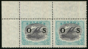 PAPUA: OFFICIALS: 1932 (SG.O65) 1/3 lilac & pale greenish blue, upper left corner horizontal pair with variety "Rift in clouds", superb MUH. (2).