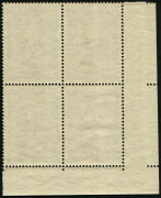 1938 10/- Robes (SG.177) Thick paper, Authority Imprint blk.(4) superb MUH. BW.214za - $350. - 2