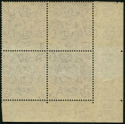 Australia: Other Pre-Decimals: 1949 (SG.224b) 10/- Arms, Authority Imprint block (4) superb MUH. - 2