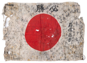 Captured Japanese silk battle flag, WW2 period, ​65 x 95cm