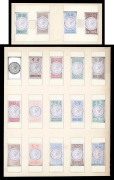 NEW SOUTH WALES: Revenues: REVENUES: 1865 QV long type 4d to £1 complete set of 18 bicoloured die proofs in unadopted colours - plus of the master die (in black) - reduced to stamp-size & affixed in "windows" framed on card 188x228mm or - for the 10/- to