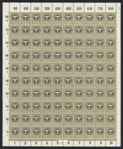 GERMANY: 1930s-40s Third Reich related selection with 1941 Employee Insurance Stamps set of 3 in complete sheets of 100 with sheet margin imprints intact, WWII uncancelled bond certificates (3), Socialist Party Invalidenvers stamps sheets of 100 (2) and 