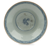A Chinese porcelain bowl, underglazed in blue with brown rim, early Qing Dynasty, 18th century, ​7.5cm high, 18cm diameter - 2
