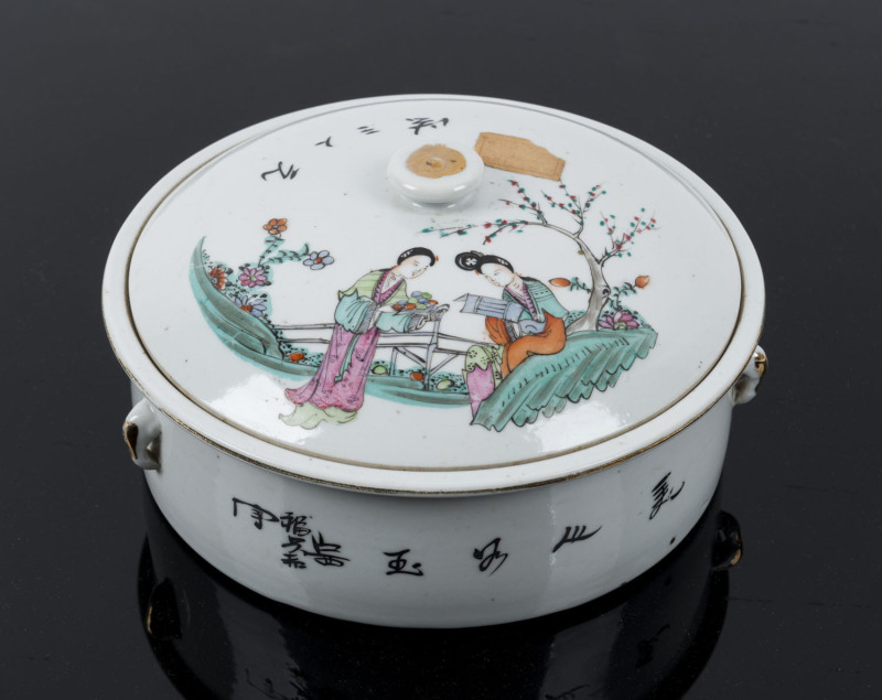 A Chinese porcelain lidded bowl, Republic period, 20th century, ​19.5cm diameter