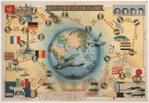 The Great European Visit Memorial Flight Game 1925 colour process lithograph with text in Japanese, 54.3 x 78.5cm. Linen-backed. This attractive map and game board celebrates a trip by air from Tokyo to the major cities of Europe - a moment of Japanese n