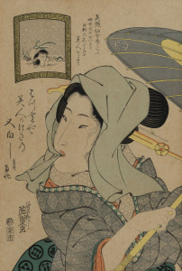 A Japanese woodblock "Geisha" print, Meiji period, 38 x 26cm