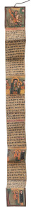 Ethiopian Orthodox religious pocket manuscript, 12 concertina pages of hand-written text including 5 illuminated illustrations of St. George and the dragon, Madonna and child plus Jesus and John the Baptist. Parchment paper bound in animal skin boards, 19