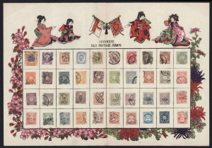 JAPAN: Attractively illustrated presentation booklet and presentation sheet with an array of 19th century issues, the booklet also contains four postal cards and a few revenues and is signed "Oswald Syme 1895" ("The Age" proprietor from 1942-64); also 'Painted Postal Envelope' internally illustrated with fold-out dinner scene, likely commemorating the 1902 Anglo-Japanese Alliance, plus KOREA range of 1885-1902 Kamigata forgeries on tourist presentation sheet. (83 plus four cards & envelope)