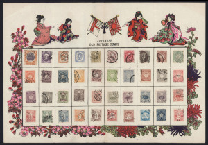 JAPAN: Attractively illustrated presentation booklet and presentation sheet with an array of 19th century issues, the booklet also contains four postal cards and a few revenues and is signed "Oswald Syme 1895" ("The Age" proprietor from 1942-64); also 'Pa