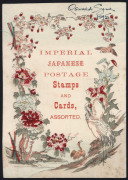 JAPAN: Attractively illustrated presentation booklet and presentation sheet with an array of 19th century issues, the booklet also contains four postal cards and a few revenues and is signed "Oswald Syme 1895" ("The Age" proprietor from 1942-64); also 'Pa - 4