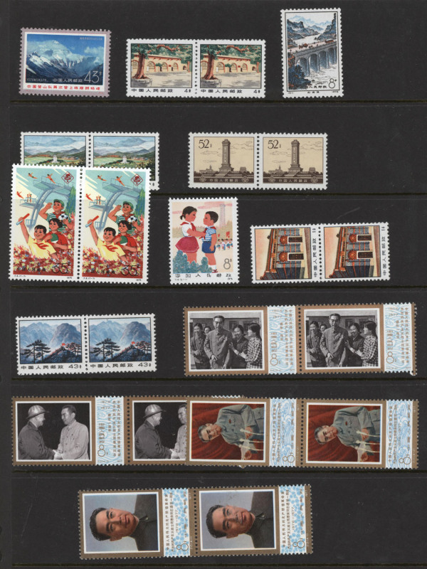 CHINA - Peoples' Republic of China: 1957-1977 mint selection with mint sets comprising 1975 Wushu (MUH), Congress & Country Women Teachers, 1977 Chou En-lai set in pairs (MUH); also 1957 30th Anniv. 4f violet & 8f brown unused, 1975 National Games 35f pai