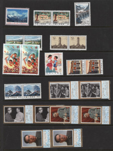 CHINA - Peoples' Republic of China: 1957-1977 mint selection with mint sets comprising 1975 Wushu (MUH), Congress & Country Women Teachers, 1977 Chou En-lai set in pairs (MUH); also 1957 30th Anniv. 4f violet & 8f brown unused, 1975 National Games 35f pair MUH, plus a few reprint sets and MANCHUKUO 1932 set of 18 mint (Cat £250), generally fine.