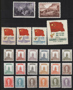 CHINA - Peoples' Republic of China: 1957-1977 mint selection with mint sets comprising 1975 Wushu (MUH), Congress & Country Women Teachers, 1977 Chou En-lai set in pairs (MUH); also 1957 30th Anniv. 4f violet & 8f brown unused, 1975 National Games 35f pai - 2