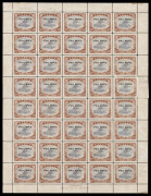 PAPUA: 1931 (SG.121) Surcharged 'TWO PENCE' on 1½d Mullett printing complete sheet of 40 with imprint at base, numerous varieties incl. 'POSTACE' flaw [Pos.1] and "Rift in clouds" [Pos.2], one stamp [Pos.20] officially substituted, the replacement stamp w