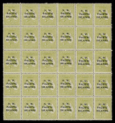 NEW GUINEA - 'N.W./PACIFIC/ISLANDS' Overprints: 1918-23 (SG.109) 3d greenish-olive Die I complete pane (fifth setting), a couple of varieties noted on the accompanying album page, many units MUH, Cat £690+. Ex Patrick Williams FRPSL.