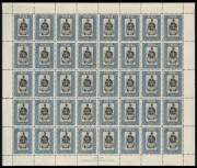 PAPUA: 1932 (SG.134) 3d Papuan Dandy, complete sheet (40) with Ash Imprint at base, MUH. Some perf. separation, not affecting the imprint. All the values in this attractive set are hard to find in complete sheets.