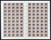 AUSTRALIA: Decimal Issues: 1966-71 5c to 30c Birds values on White Paper (bluish-white u/v reaction) from the Jan.1967 (and later) reprints in complete sheets of 100 with central gutters, BW:448a, 449a, 454a, 455a, 456a, 457a, 458a & 459a - Cat $9450+. In - 2