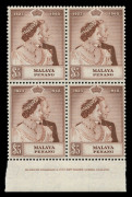 MALAYA: MALAYAN STATES: 1948 Silver Wedding in blocks of 4, the $5 values all in imprint blocks; superb MUH, Cat &pound;1200++ (88 stamps).