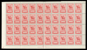 AUSTRALIA: Other Pre-Decimals: 1935 (SG.156-58) Silver Jubilee set in complete panes of 40, 2d with Plate 1 & Ash imprints, 2/- with Plate 1 imprint; single 2/- unit creased, otherwise superb fresh MUH, Cat $4500++ (3 panes, 120 stamps) - 3