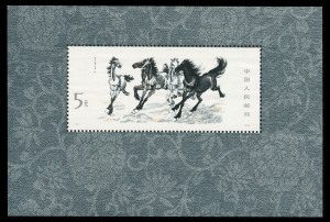 CHINA - Peoples' Republic of China: 1973-79 range of sets in presentation stockbook or loose in packets including 1973 Ballet, 1974 Gymnastics & National Day, 1975 Confucius/Lin Piao & Peoples Congress, 1976 College & Five Year Plan, 1978 Science plus M/S, Arts & Crafts + M/S, Horses + M/S & Bridges plus M/S; 1979 2y Great Wall & 1y National Emblem M/Ss; generally very fine MUH, Cat £2,000+.