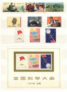 CHINA - Peoples' Republic of China: 1973-79 range of sets in presentation stockbook or loose in packets including 1973 Ballet, 1974 Gymnastics & National Day, 1975 Confucius/Lin Piao & Peoples Congress, 1976 College & Five Year Plan, 1978 Science plus M/S - 3