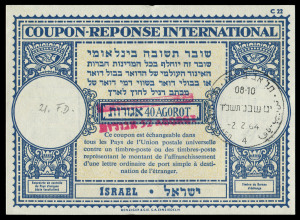 ISRAEL: INTERNATIONAL REPLY COUPONS: 1955-83 used collection mostly FDI/CTO cancels with 1930-66 London Design Bale: RC1, 5, 9, 10 (2), 11, 13, 16, 21 & 24; 1966-74 Vienna Design RC25, 28, 31-33, 35, 37 (2) & 39 (2); Lausanne Design £1.70 to £38 selection