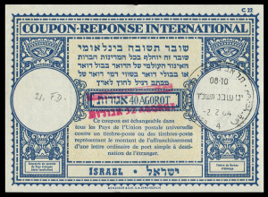 ISRAEL: INTERNATIONAL REPLY COUPONS: 1955-83 used collection mostly FDI/CTO cancels with 1930-66 London Design Bale: RC1, 5, 9, 10 (2), 11, 13, 16, 21 & 24; 1966-74 Vienna Design RC25, 28, 31-33, 35, 37 (2) & 39 (2); Lausanne Design £1.70 to £38 selection incl. double & triple surcharges; Lausanne Design Shekel currency IS 3.80 to IS 22.00 range, plus undenominated group used issued between 1980 and 1987; condition generally very fine. (90)