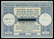 ISRAEL: INTERNATIONAL REPLY COUPONS: 1955-83 used collection mostly FDI/CTO cancels with 1930-66 London Design Bale: RC1, 5, 9, 10 (2), 11, 13, 16, 21 & 24; 1966-74 Vienna Design RC25, 28, 31-33, 35, 37 (2) & 39 (2); Lausanne Design £1.70 to £38 selection - 2