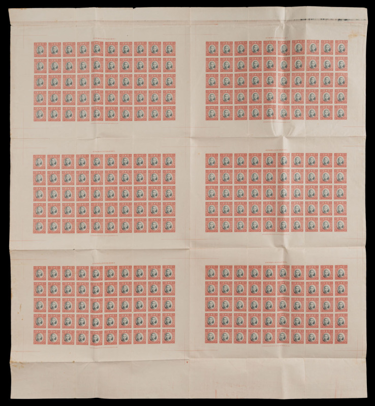 CHINA: 1938-41 (SG.475) - another example, this one with some minor sheet edge tones, unused, Cat. £1500++.