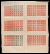 CHINA: 1938-41 (SG.475) $5 Sun Yat-sen complete imperforate sheet comprising six panes of 50 each with 'DAH TUNG BOOK CO. LTD. H.K.' imprint at centre base, vertical folds through each pane & some horizontal folds at base of the sheet, unused, Cat. £1500+