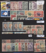 WORLD - General & Miscellaneous: Egypt & Ethiopia mint & used accumulation crammed on hagners, Egypt with values to £1 (3) used, plus mint sets including from UAR period plus mint multiples, few M/Ss incl. 1949 Exposition (2) ; Ethiopia with 1919 Pictoria