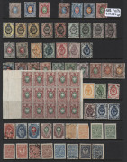 RUSSIA: 1858-1920s mint and used array with range of Arms issues incl. P12½ reprints of 1858 10k to 30k Arms, 1908 35k brown-lilac & dark green block of 15 mint and 5k imperforate corner block of 25, 1910 1r imperforate block of 10, 1923 Agriculture imper