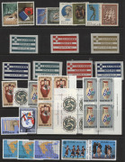 GREECE: 1960s-1990s (few earlier) mostly mint accumulation with lots of 1960-70s mint/MUH sets plus mid 1970s-80s sets in MUH blocks of 4; also a few tax stamps, booklets, covers and an uprated 1937 Postal Card to London. (many 100s)