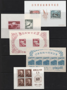 JAPAN: 1894-1950s mint & used selection with 1894 Wedding 2s mint (hinge thin) & 5s used, 1896 Victory 5s (both) unused, 1940s-50s M/Ss incl. imperf 1948 4y Train & 5y Philately Week, 1949 UPU (3), plus other useful oddments, mostly fine. - 3